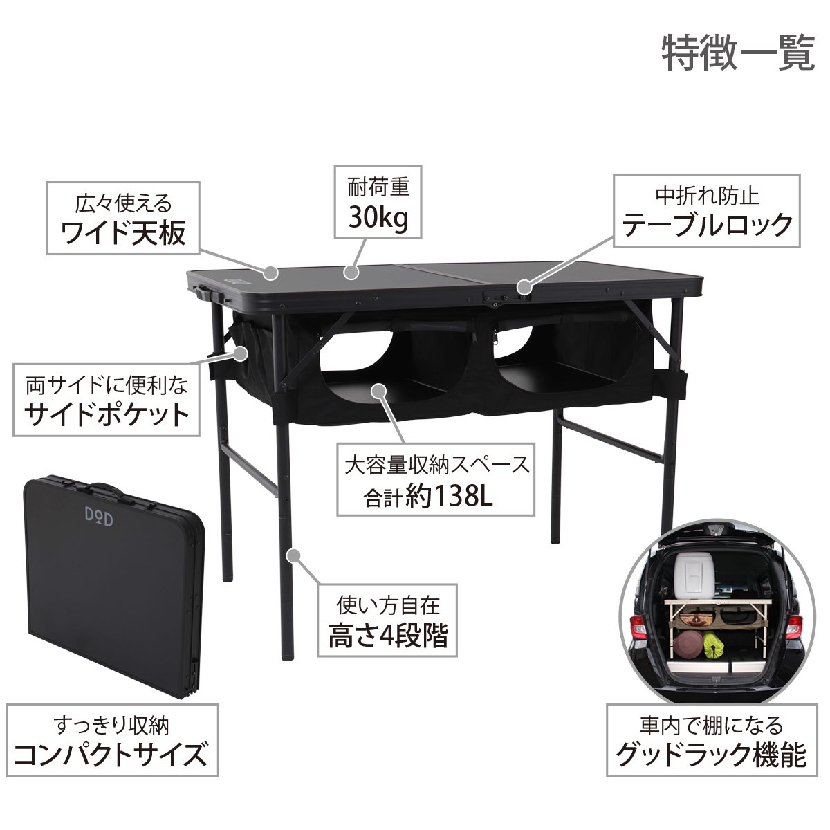 グッドラックテーブル（タン）TB4-685-TN - DOD（ディーオーディー