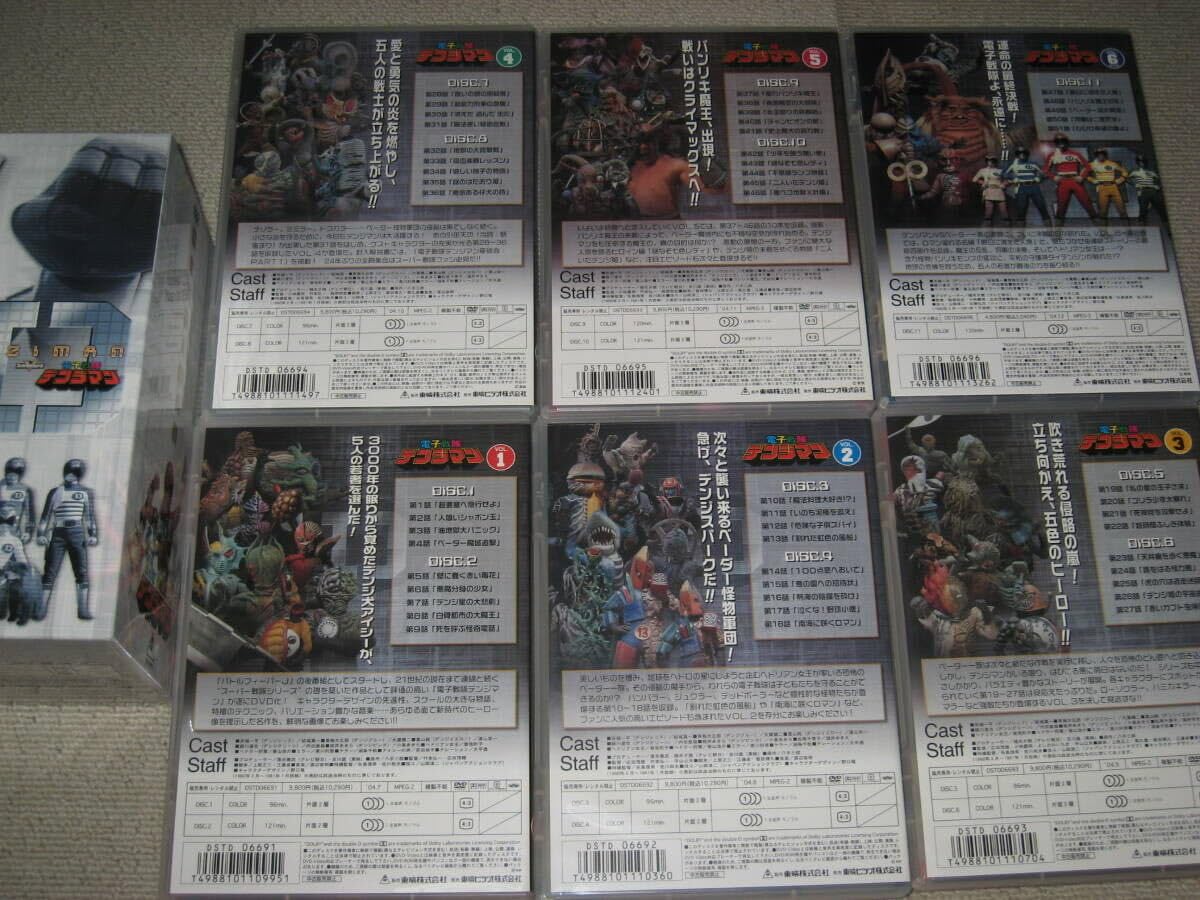 人間の遺伝子 DVD 全6巻セット 71I9qOeJ7cL.jpg