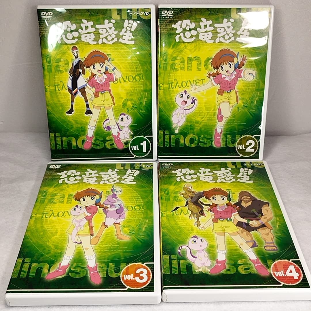 DVD クーポンで3000円引 恐竜惑星 DVD BOX
