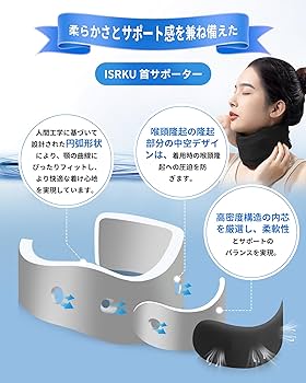 Amazon.co.jp: 【ドイツ レッド•ドット賞受賞ブランド】首