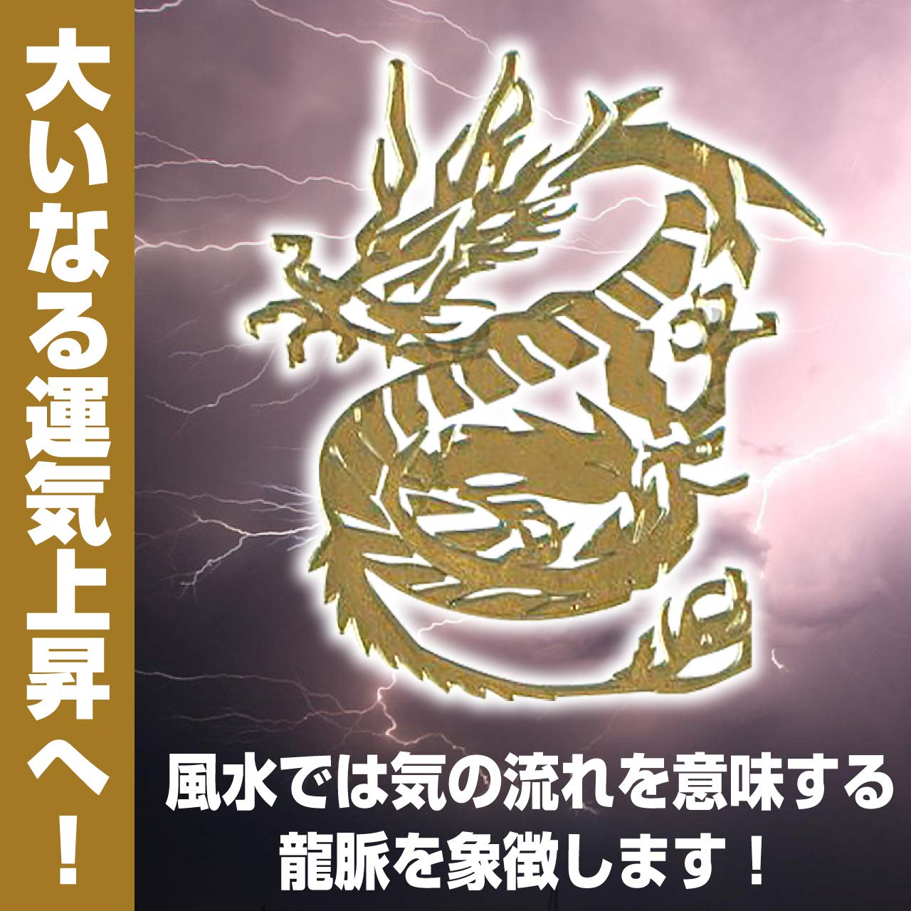 Amazon.co.jp: Felimoa ドラゴンシール 龍ステッカー 金属シール