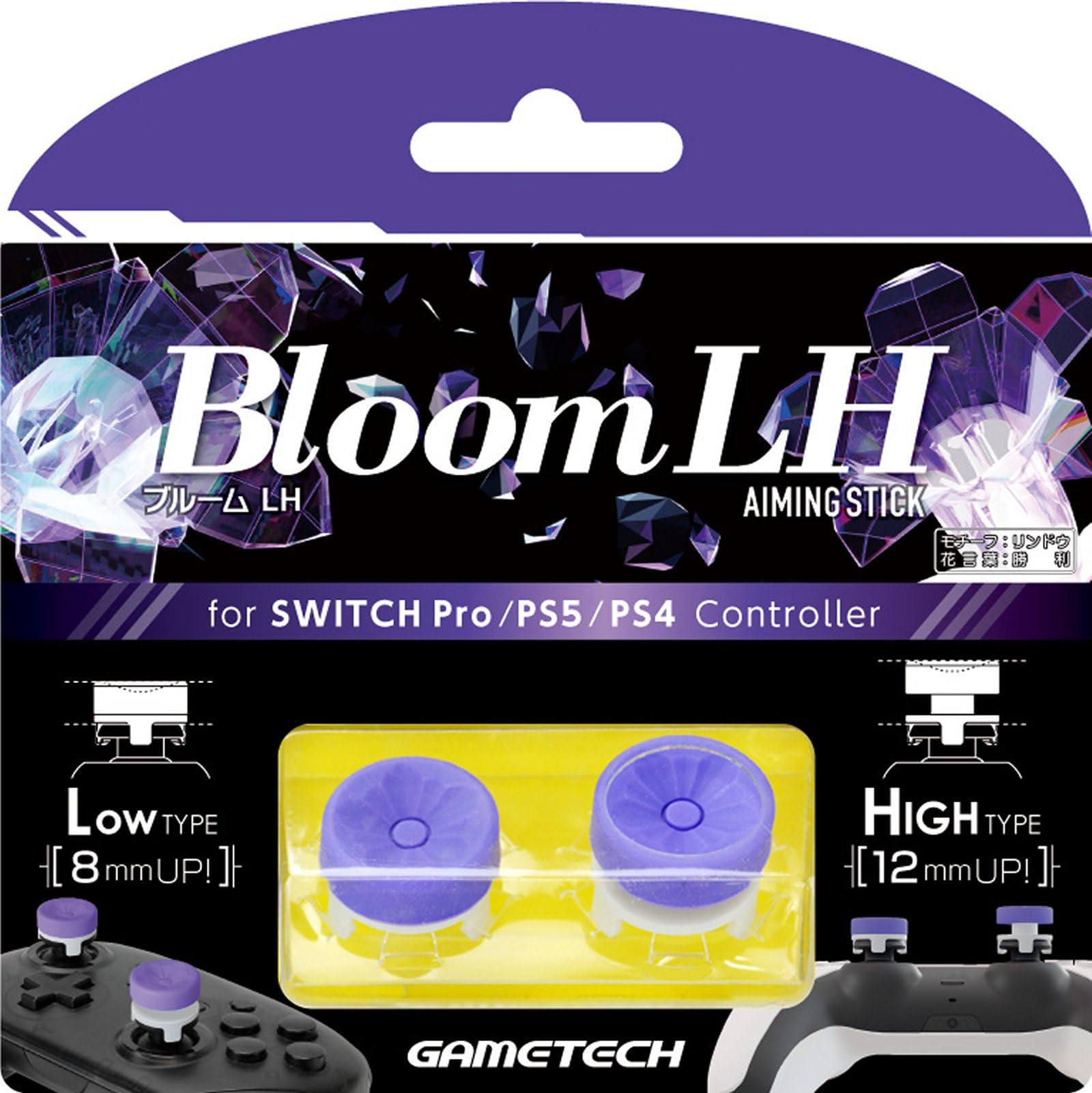 専用◇Bloom様 Amazon.co.jp: 各種コントローラ対応アタッチメント『エイミング