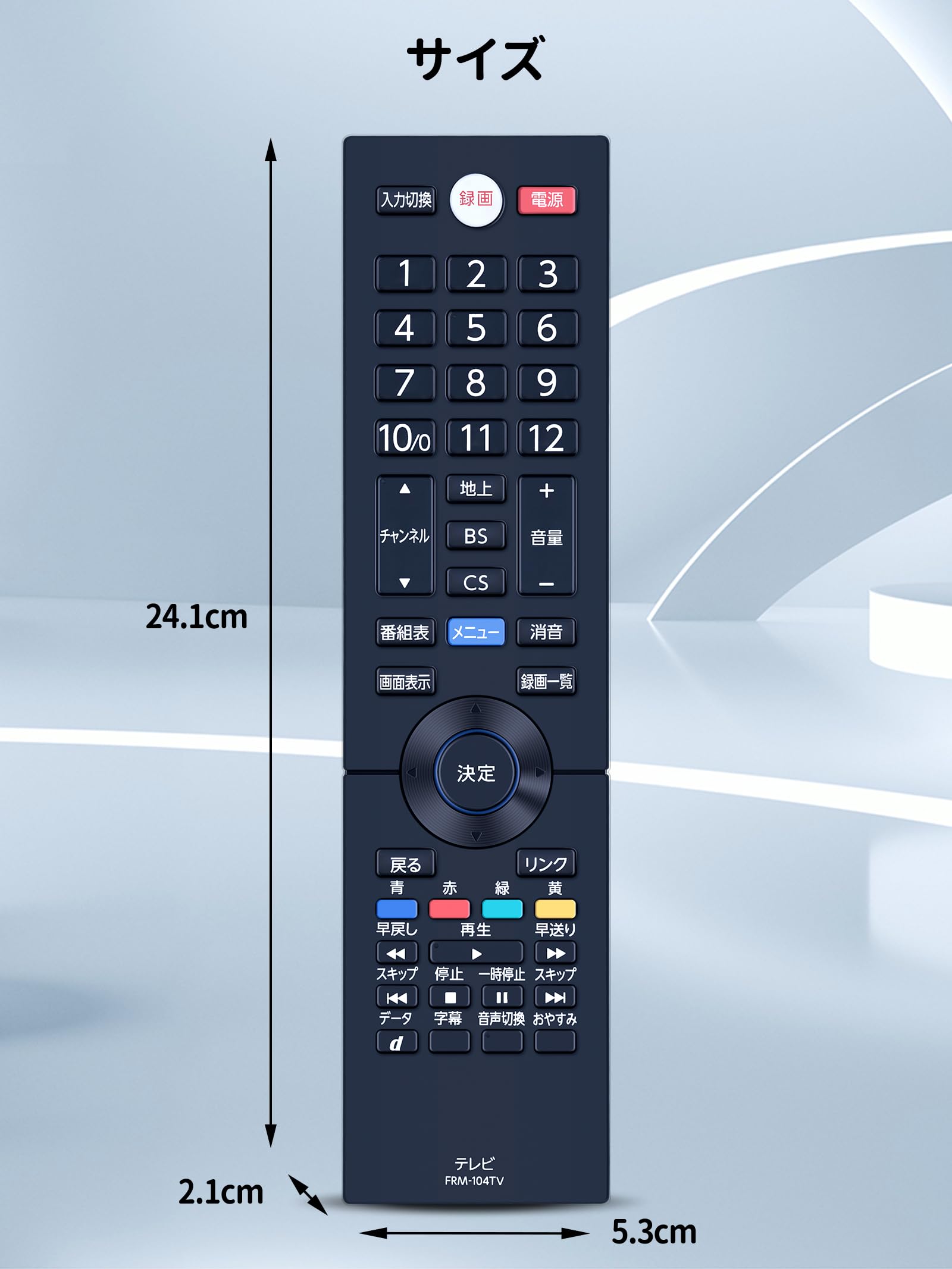 Amazon.co.jp: テレビリモコン FRM-104TV for FUNAI フナイリモコン 24 
