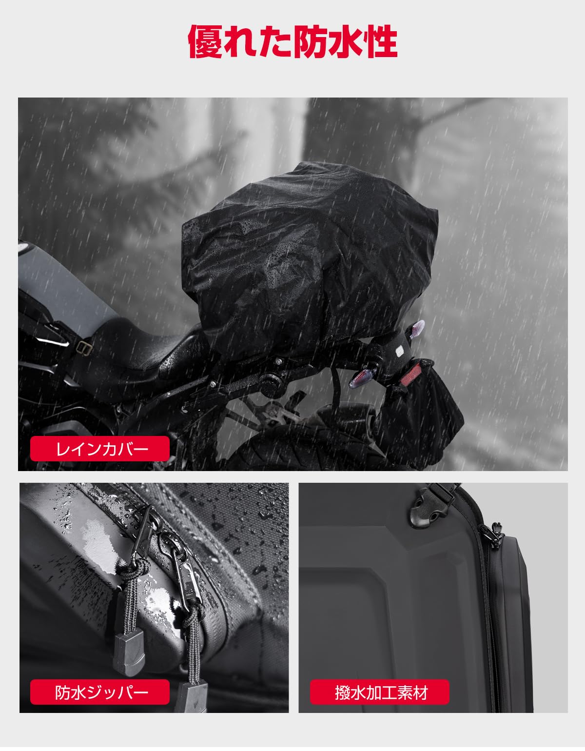 Amazon | KEMIMOTO バイク シートバッグ 拡張機能あり 23-35L