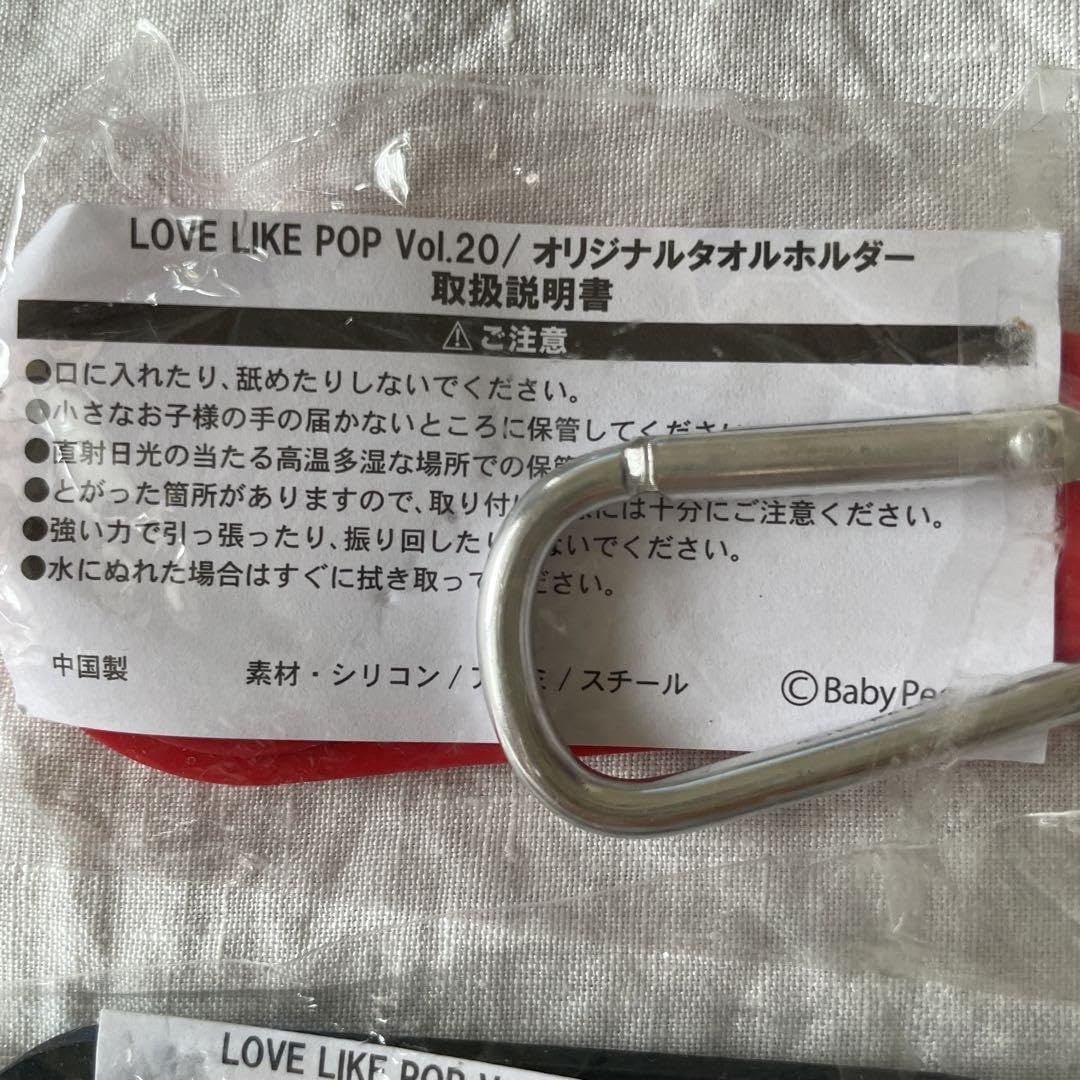 Amazon.co.jp: aiko aikoツアーグッズ ガチャグッズ キーホルダー