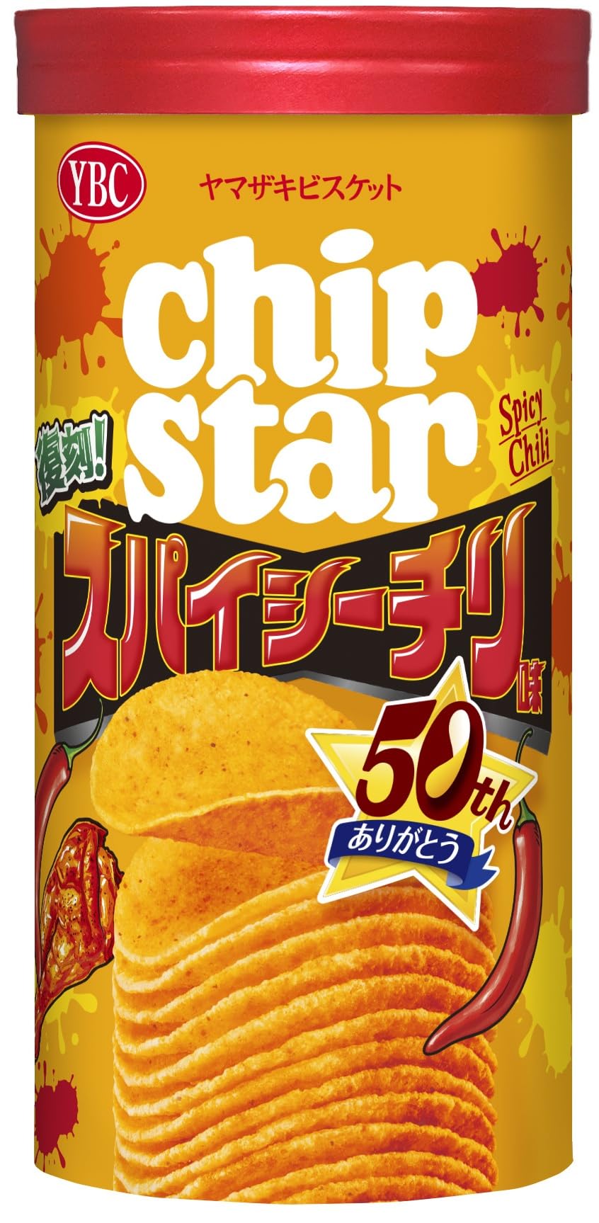 Amazon.co.jp: ヤマザキビスケット チップスターS復刻！スパイシーチリ