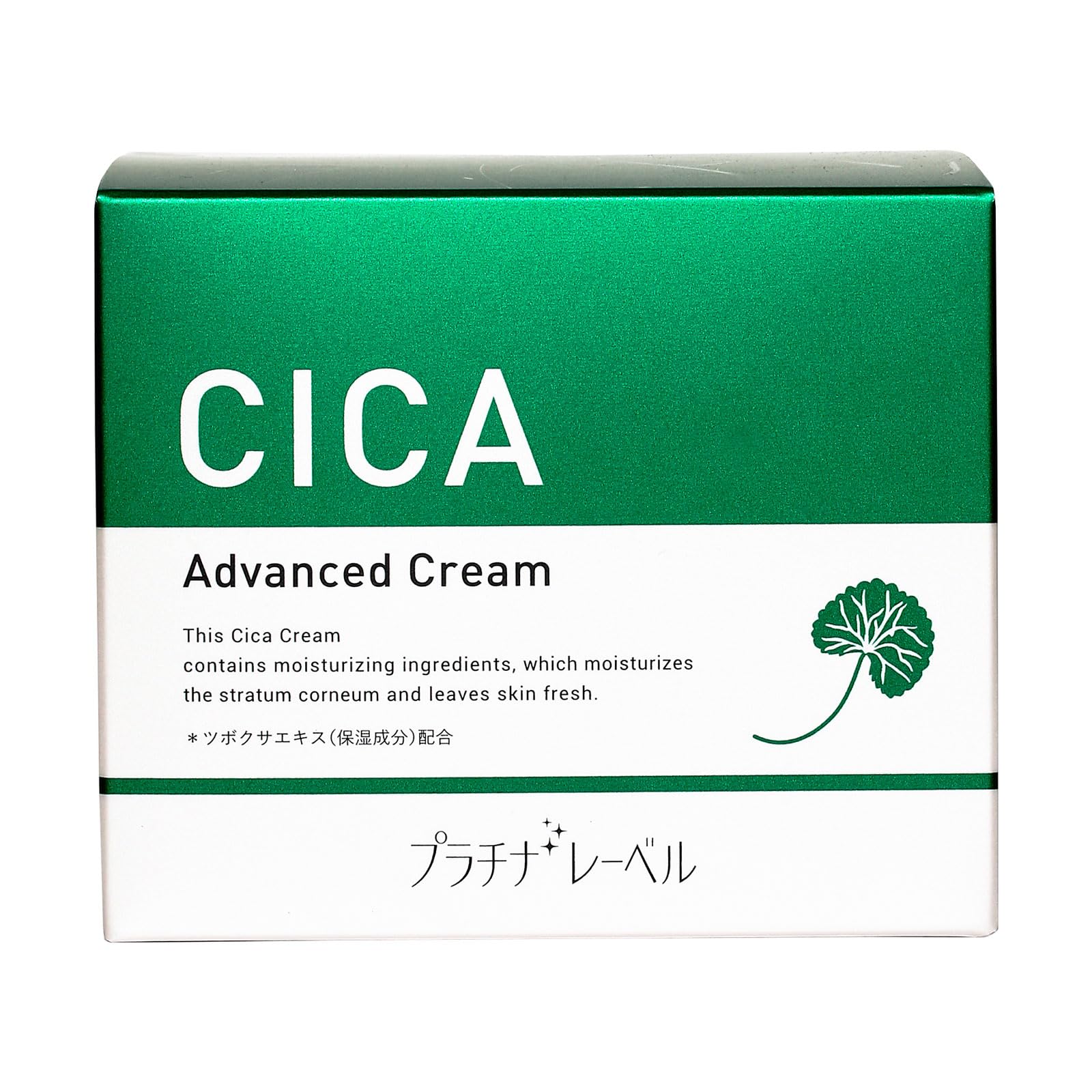 PLATINUM LABEL(プラチナレーベル) CICAシリーズ シカクリーム 無香料 175g ツボクサエキス(保湿成分)配合
