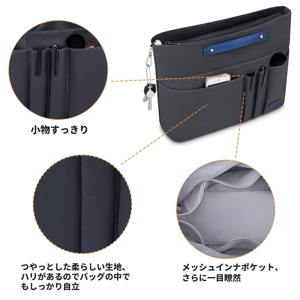 Amazon.co.jp: バッグインバッグ 軽量 自立 大容量 バックイン