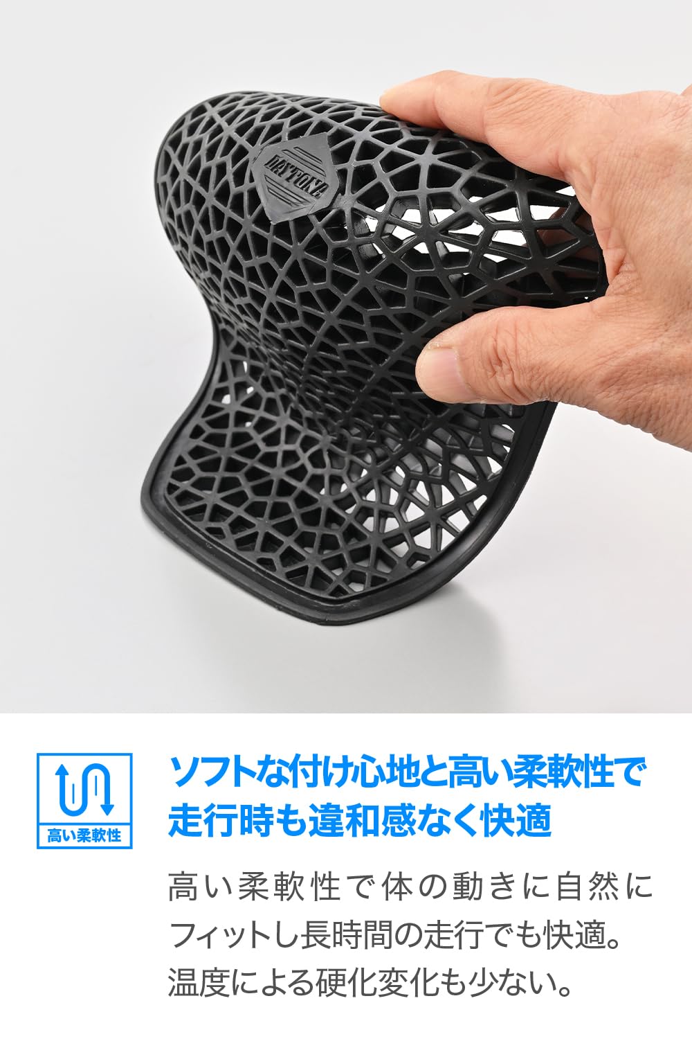 Amazon | デイトナ(Daytona) バイク プロテクター 肩 メッシュタイプ