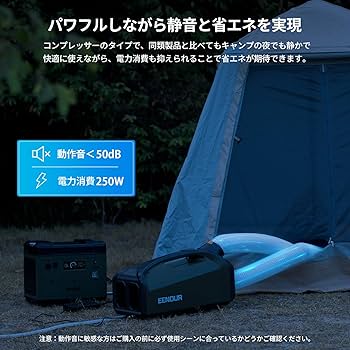 Amazon | EENOUR ポータブルエアコン QN750 ポータブル電源 P5000