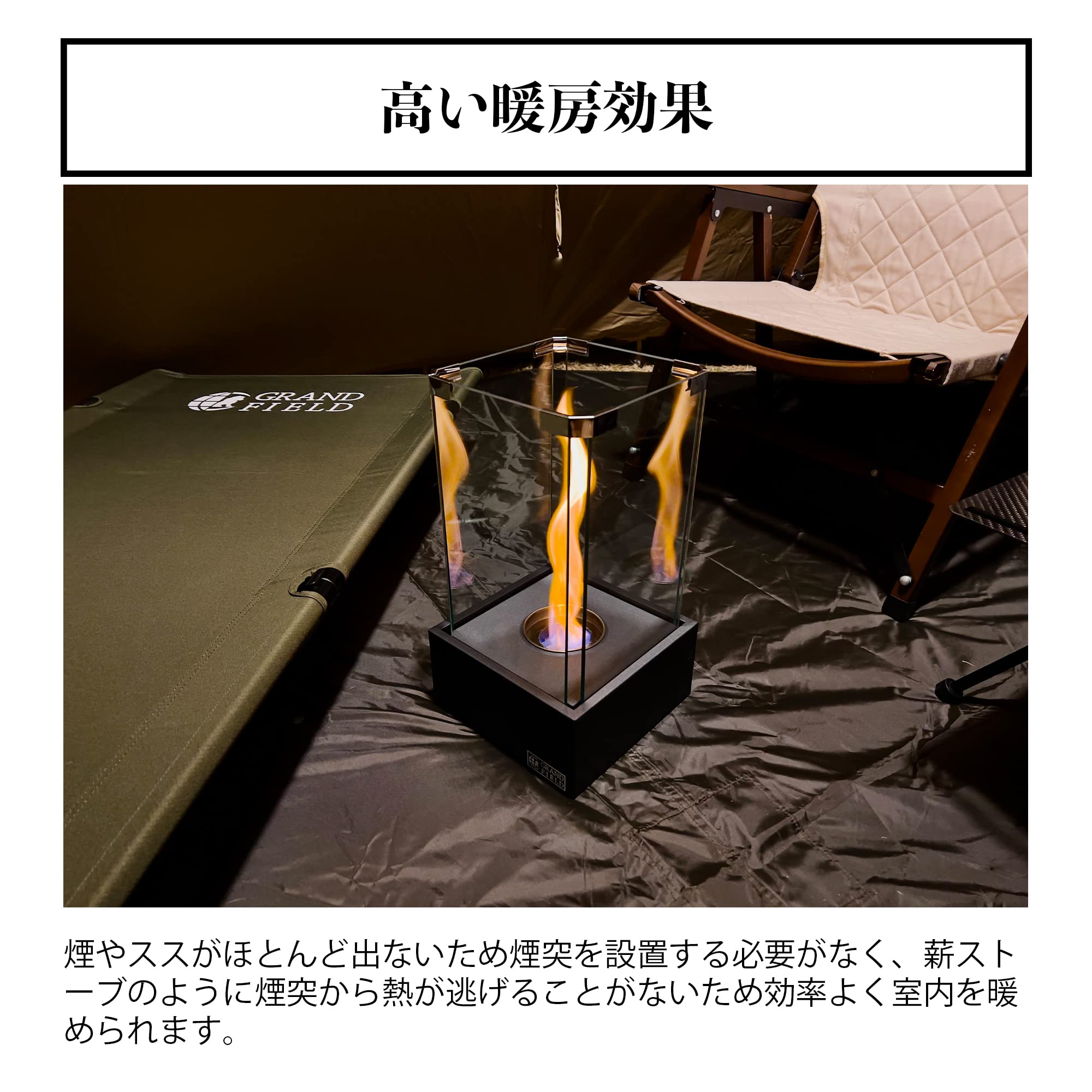 ストーブ GRAND FIELD Bio Ethanol Fireplace BABEL Amazon.co.jp: GRAND FIELD Bio Ethanol Fireplace BABEL Spiral
