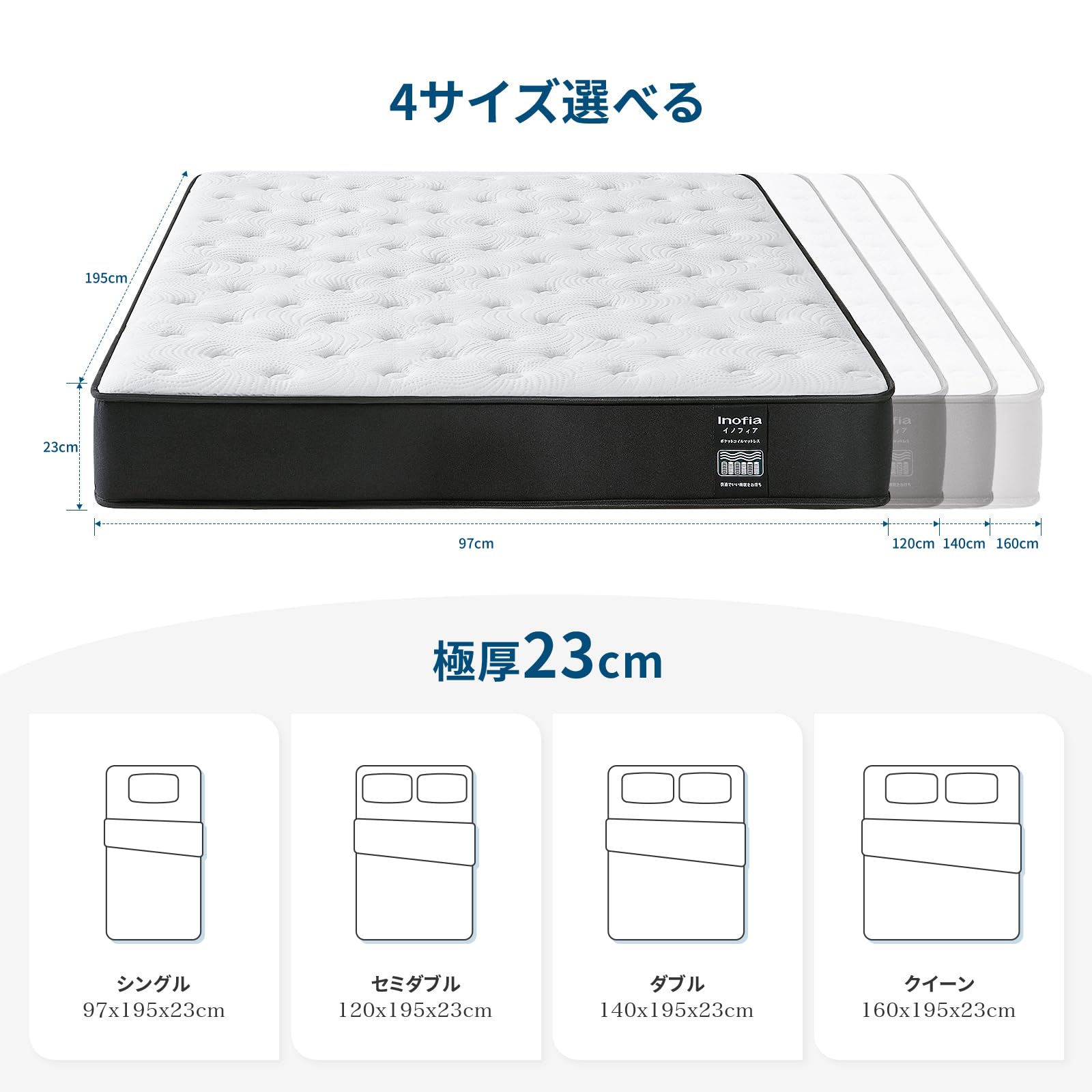 Amazon.co.jp: Inofia マットレス クイーン 高反発マットレス 極厚23cm
