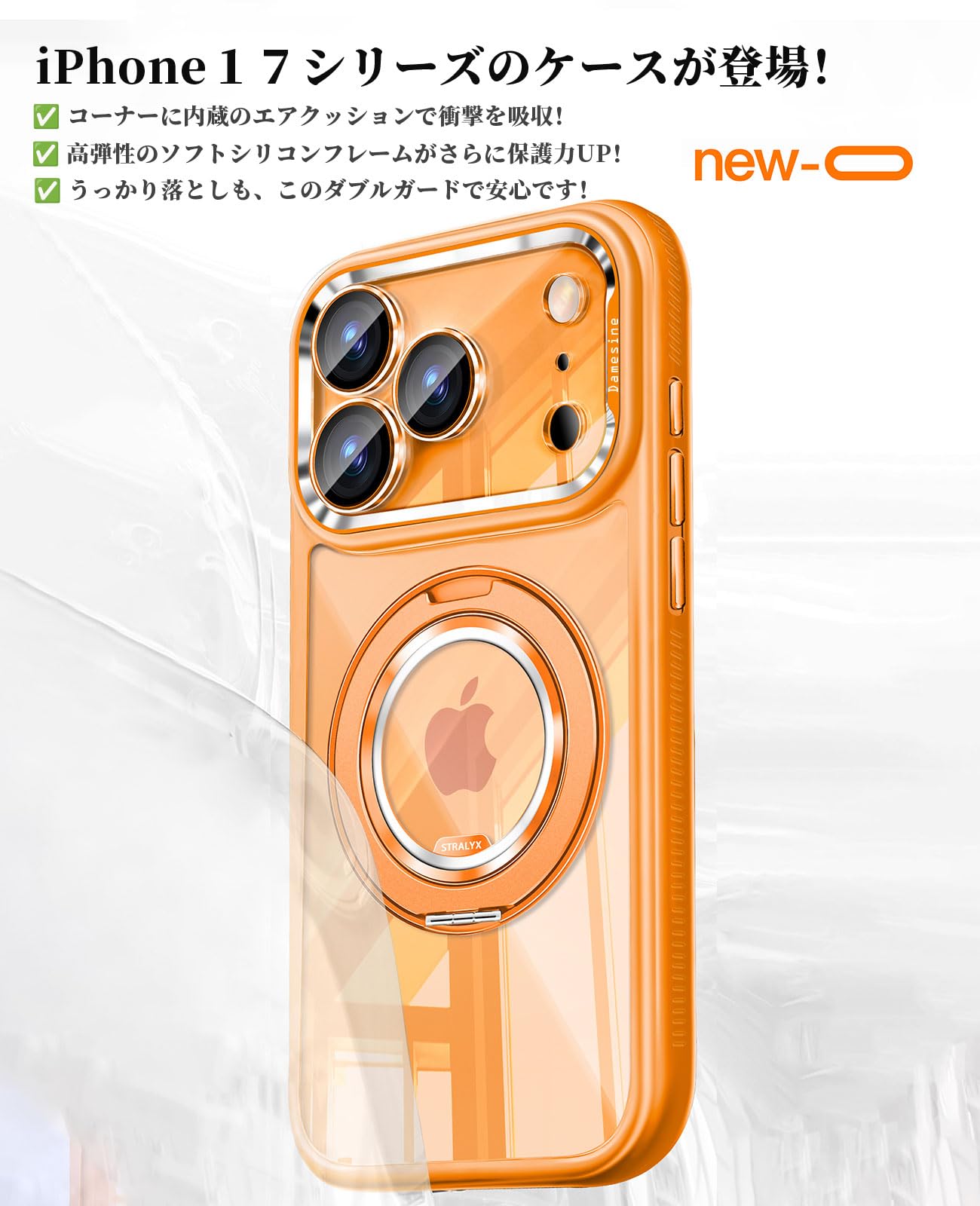 Amazon.co.jp: DAMESINE iPhone 17 ProMax用ケースMagsafe対応