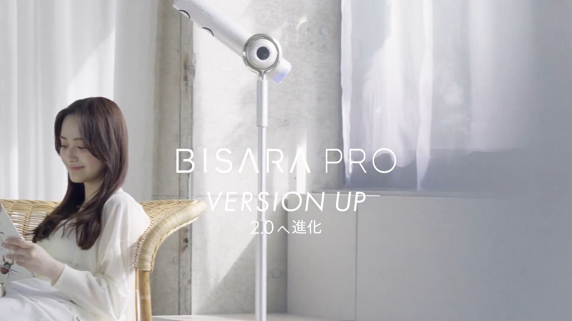 Amazon | 【公式ストア限定】BISARA PRO 2.0 ハンズフリースタンド