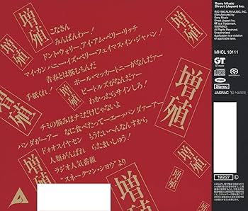 YELLOW MAGIC ORCHESTRA / EUYMO〈4枚組〉 YELLOW MAGIC ORCHESTRA / EUYMO〈4枚組〉