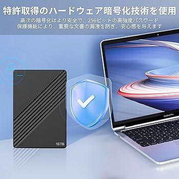 Amazon | 【人気商品】16TB 外付け ハードディスク超高速データ