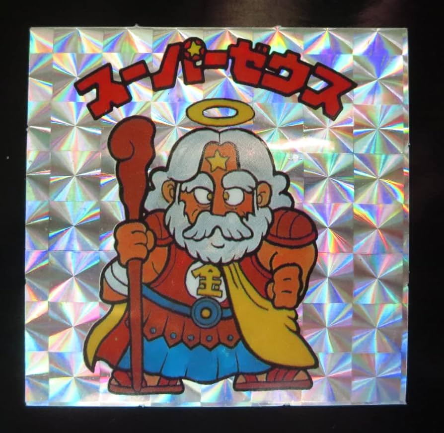 Amazon.co.jp: パチシール 下手絵 スーパーゼウス 旧