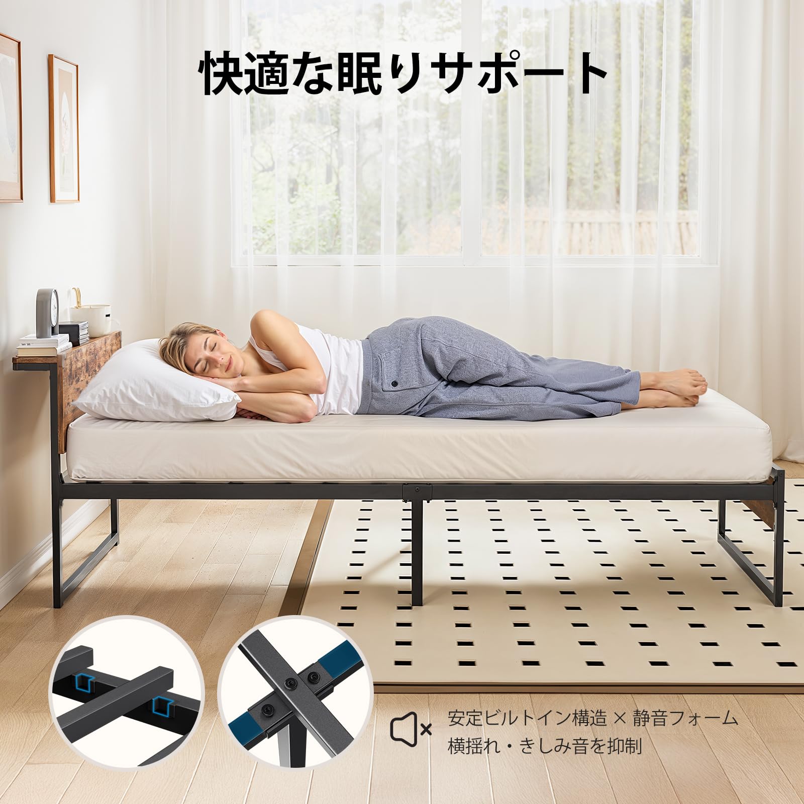 Amazon｜HUANUO(ファーノー) セミダブルベッドフレーム 宮棚付き