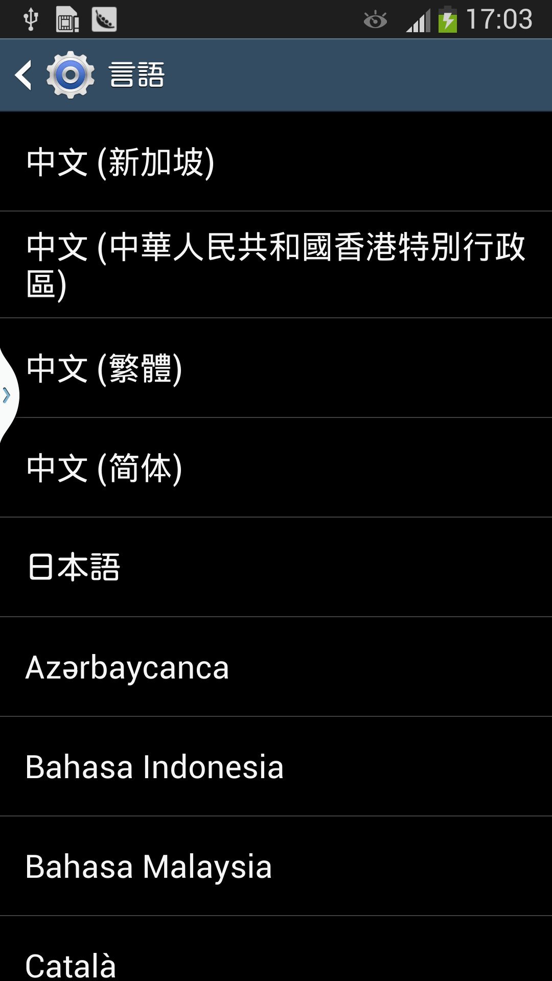 Amazon | Samsung docomo SC-04E GALAXY S4 (ホワイト