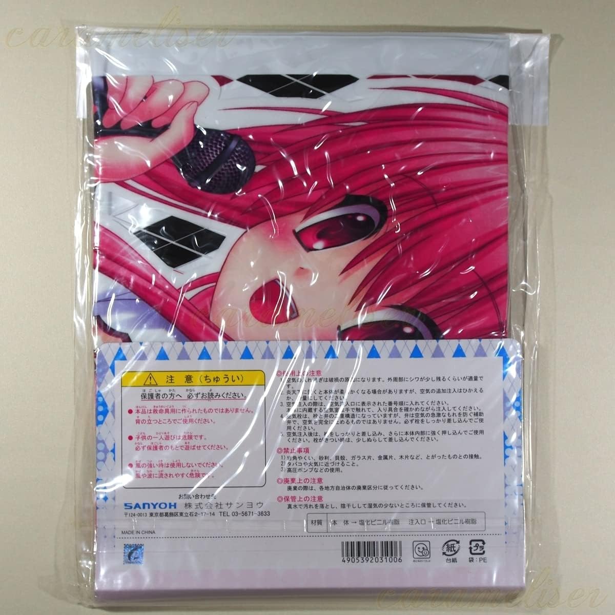 サンヨウ Angel Beats エンジェルビーツ ユイ 120cmフロート うきわ 浮き輪