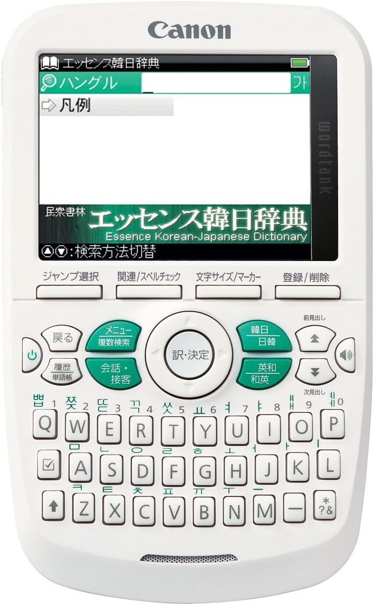 Canon Electrical Dictionary WORDTANK A504 - Japanese, Korean & English dictionaries (Japan Import)