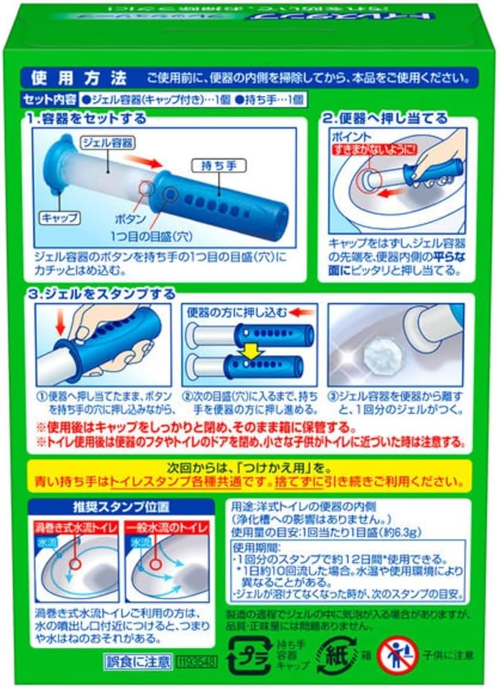 激レア！マッコイさんハンドシェイプ　未使用品！　スタンピー　ブラシ 激レア！マッコイさんハンドシェイプ 未使用品！ スタンピー