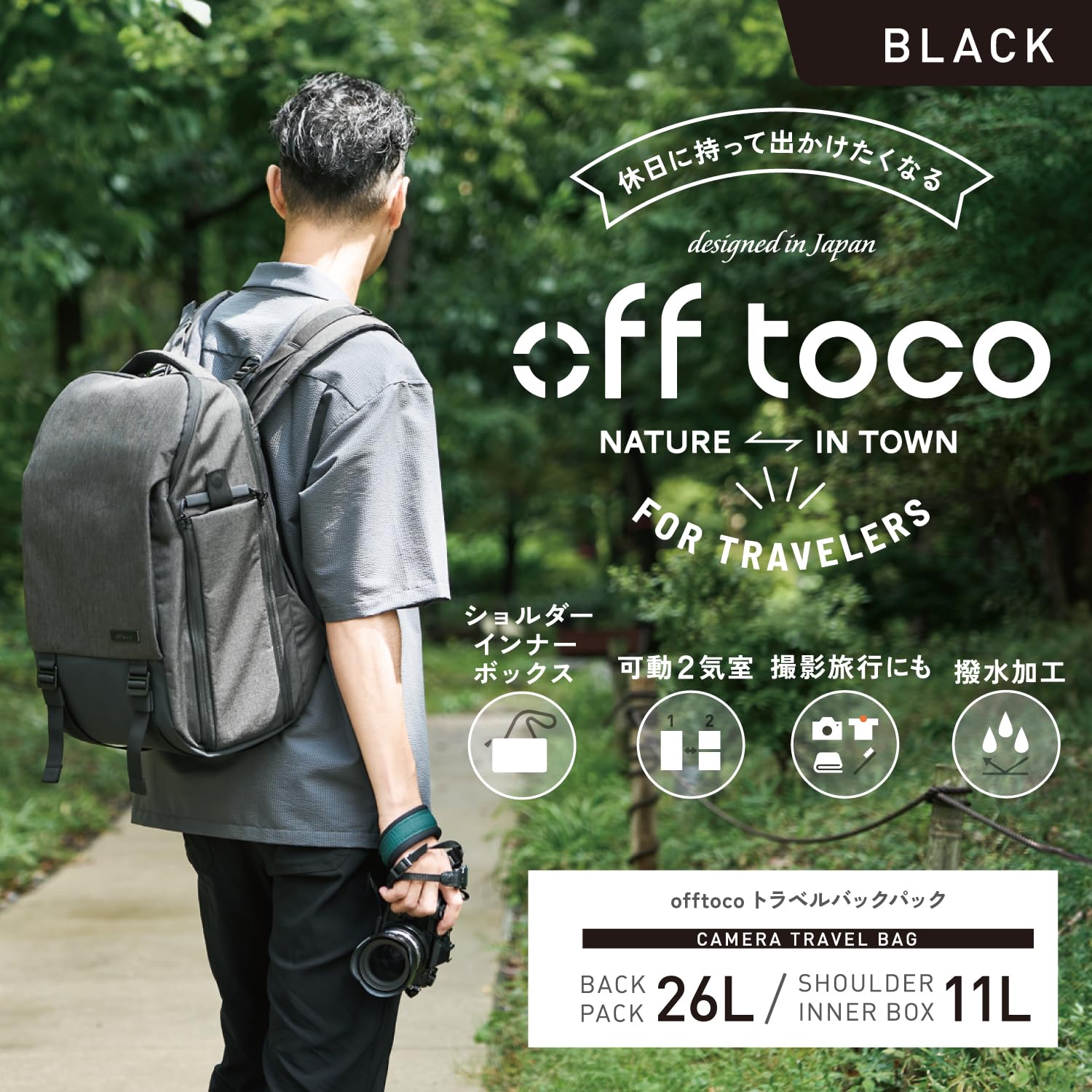 Amazon.co.jp: エレコム offtoco 2STYLEバックパック for travelers 大 