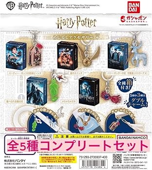 Amazon.co.jp: ハリー ポッター めじるしアクセサリー＋ 全5種
