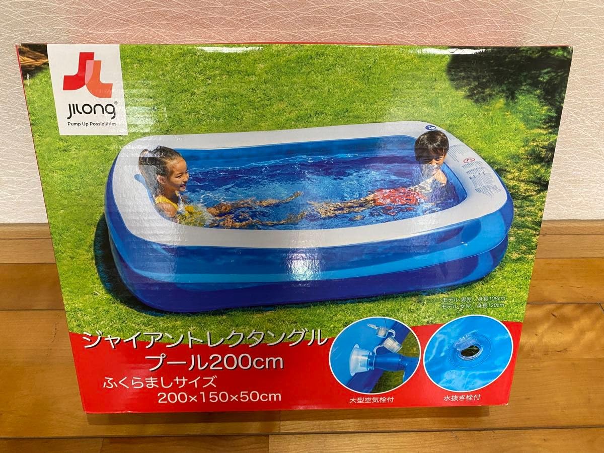 ビニールプールジャイアントレ200×150×50CM ファミリープール 大型
