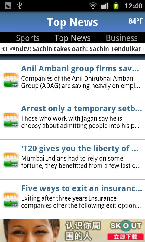 India News - App on Amazon Appstore