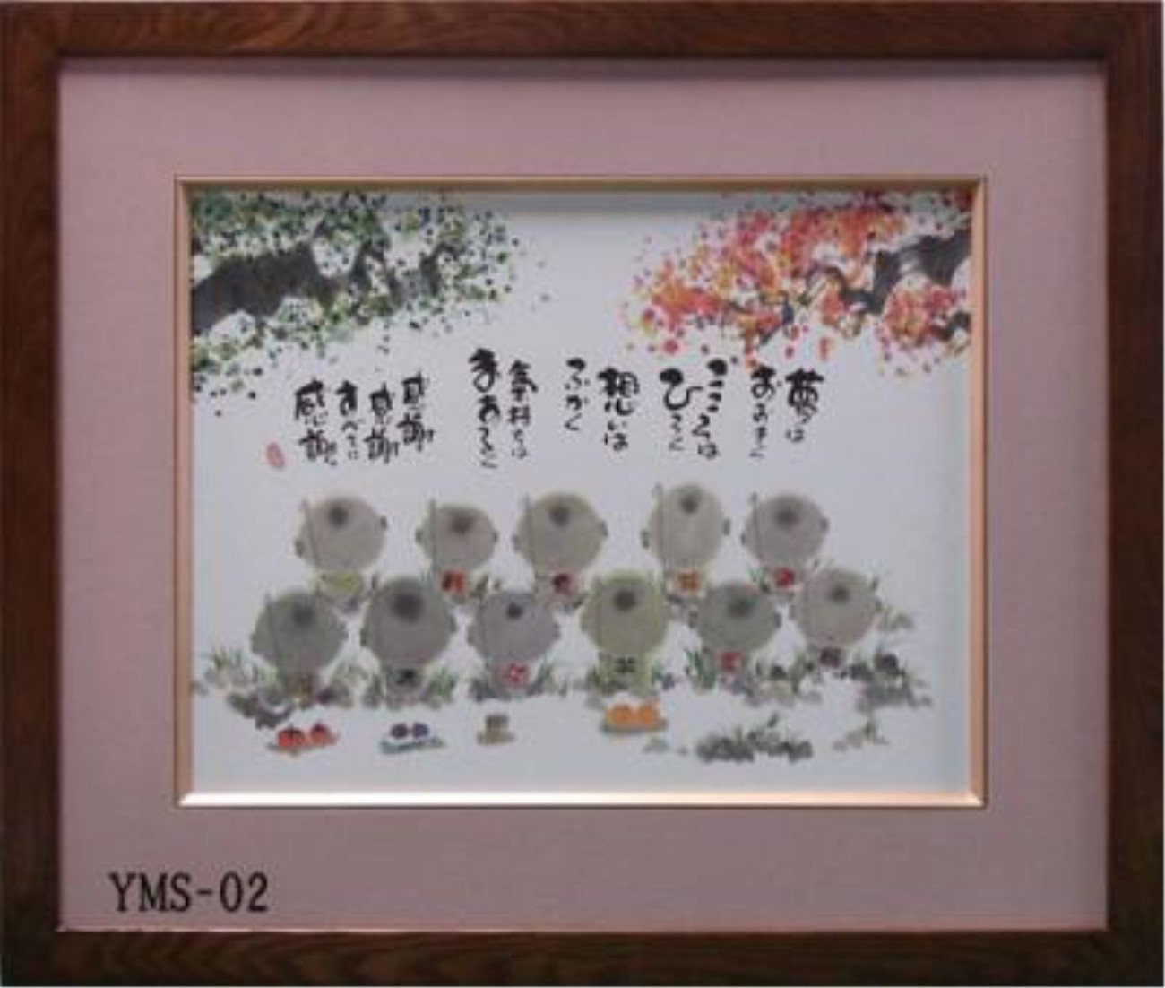 Amazon.co.jp: みきゆうせき 絵画 額 御木幽石 額装 サイズ：50×59.2cm