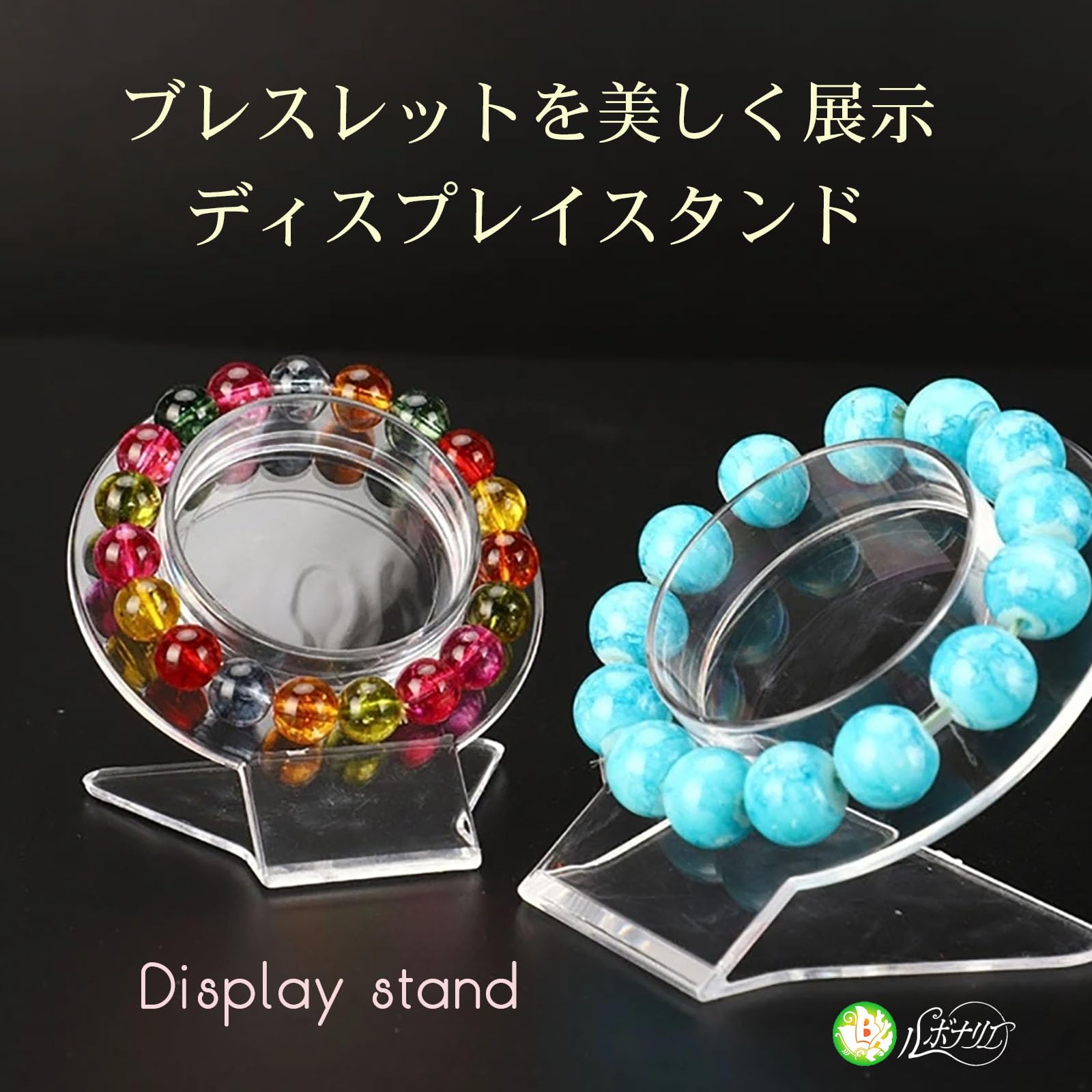 Amazon.co.jp: ルボナリエ ブレスレット パワーストーン スタンド 