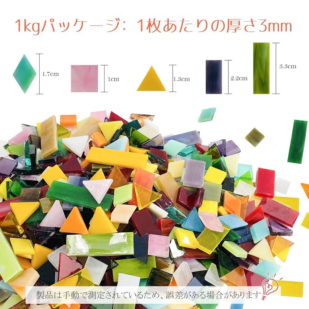 Amazon.co.jp: Socpuro モザイクタイル ガラス DIY用 ステンド