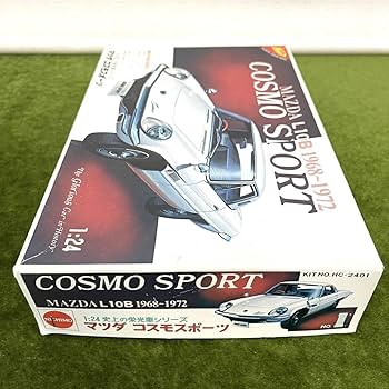 Amazon.co.jp: Nichimo/ニチモ プラモデル 1/24史上の栄光車