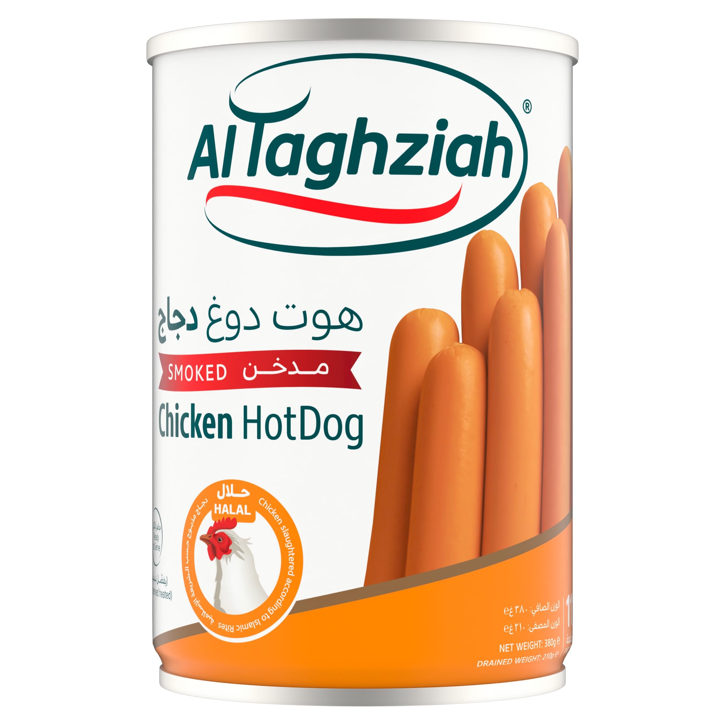 – Chicken Hotdog, 450 gm