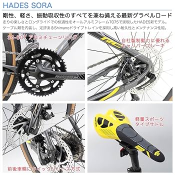 シクロクロスバイク ブラック アルミフレーム 楽天市場】PANTHER (パンサー) ロードバイク シクロクロスバイク