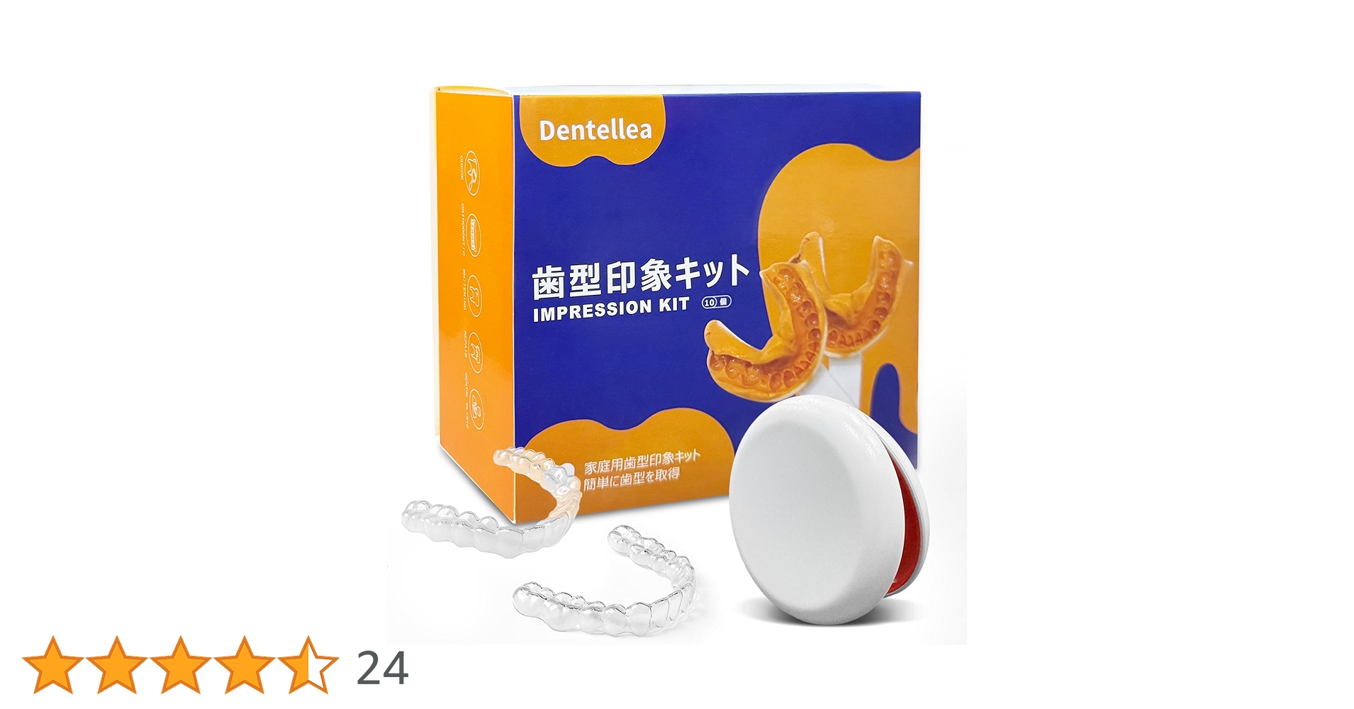 Amazon.co.jp: Dentellea カスタム マウスピース 2個セット 上下対応