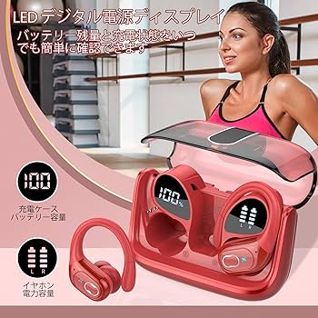 Amazon.co.jp: イヤホン bluetooth 耳掛け ワイヤレスイヤホン 最大75 Amazon.co.jp: イヤホン bluetooth 耳掛け ワイヤレスイヤホン 最大75