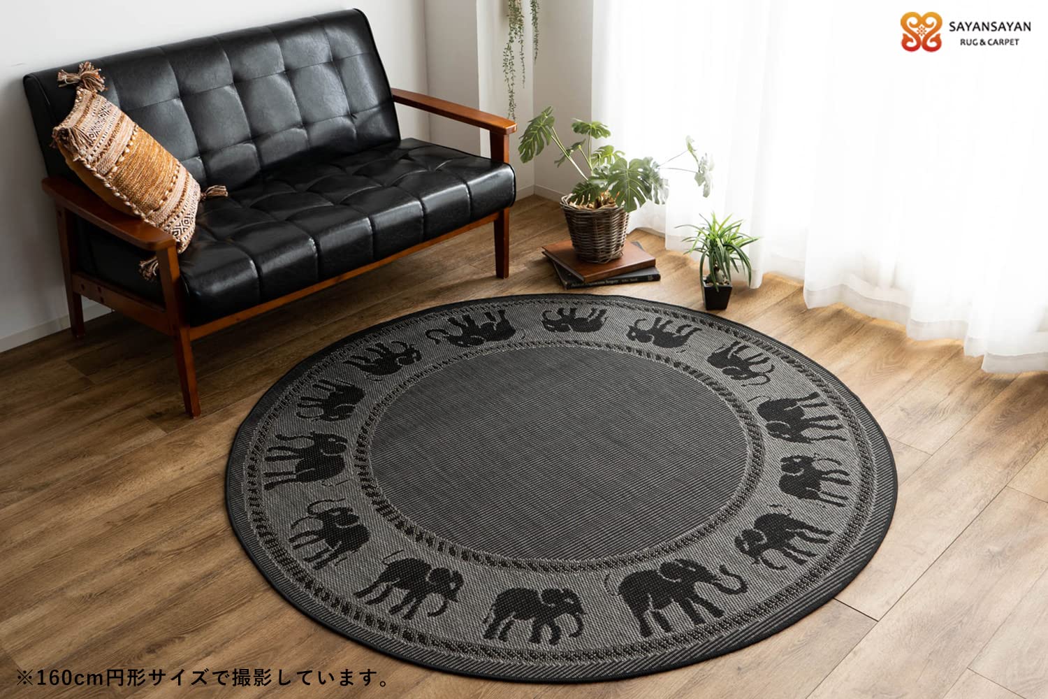 サヤンサヤン ラグ 2畳 絨毯 アンティーク 風 200×200