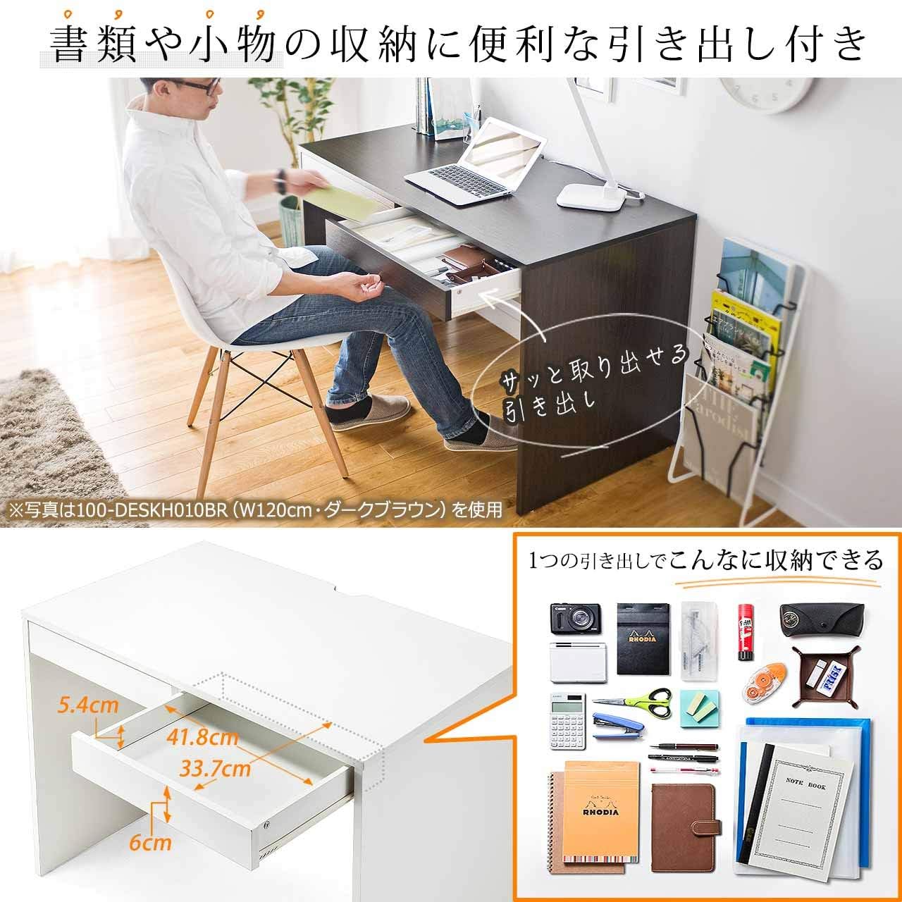 Amazon | パソコンデスク 木製 引き出し付き 幅100×奥行60cm 耐