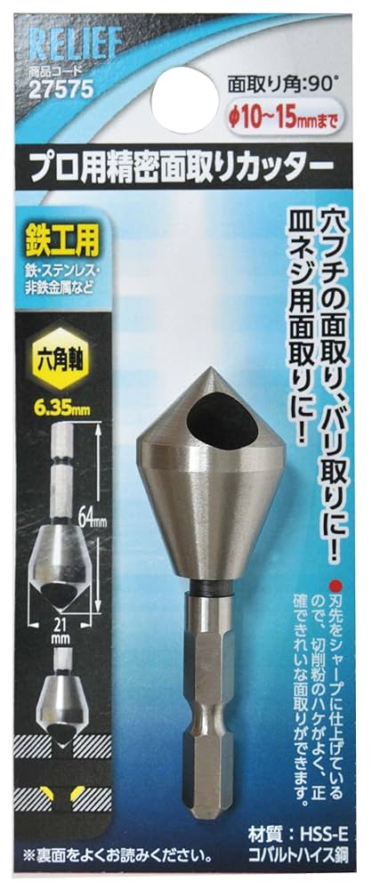 Amazon.co.jp: Ichinen Access 27575 HSS-E RELIEF Ironwork