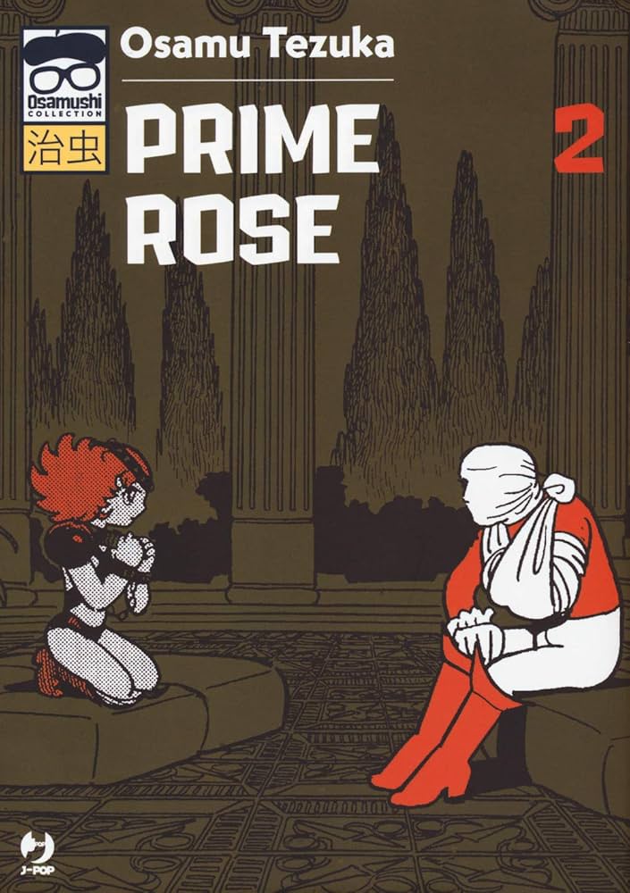 Amazon.co.jp: PRIME ROSE 2 : 本
