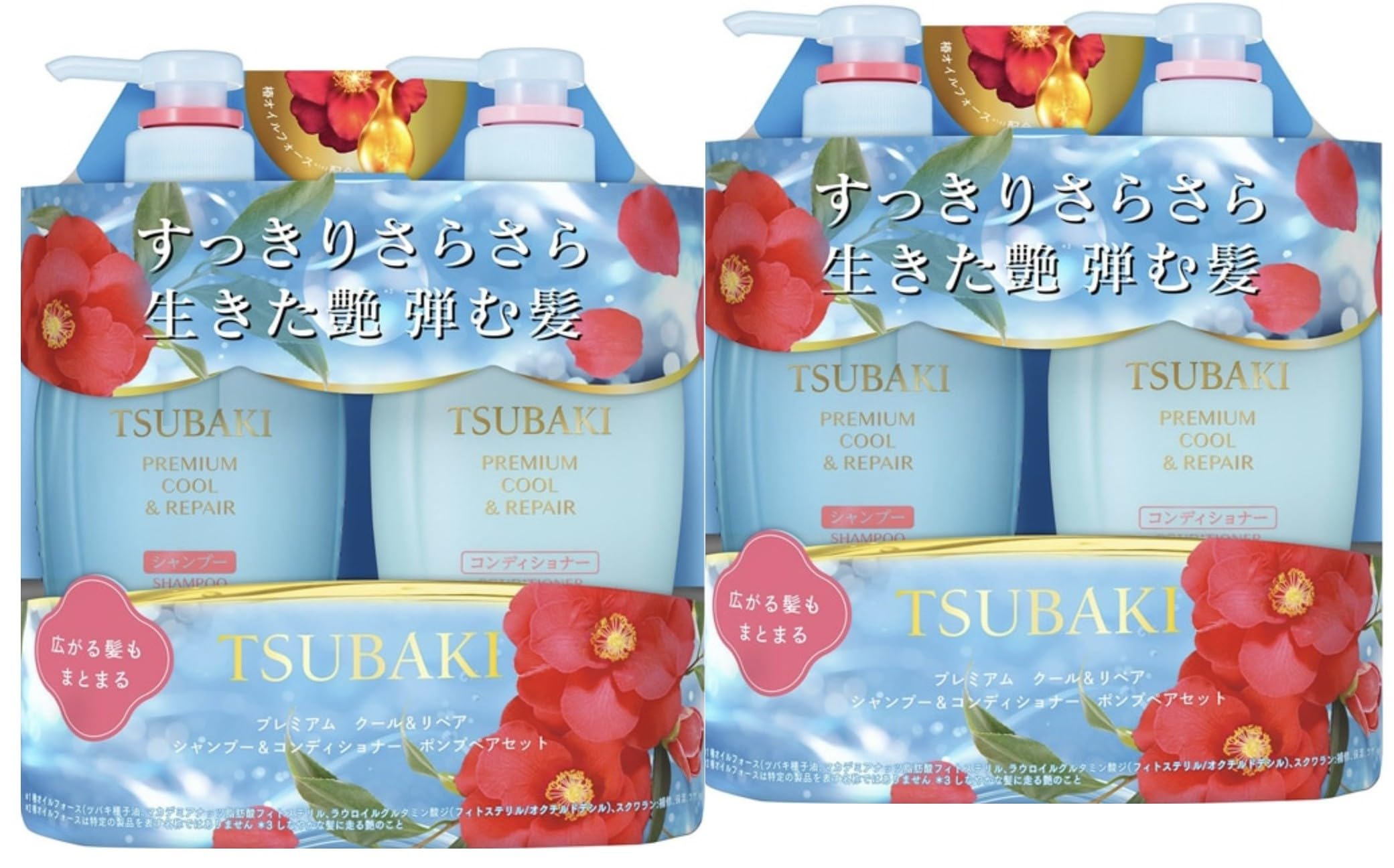 Amazon | 【2026年 夏限定 2パックまとめ買い】ツバキ プレミアム