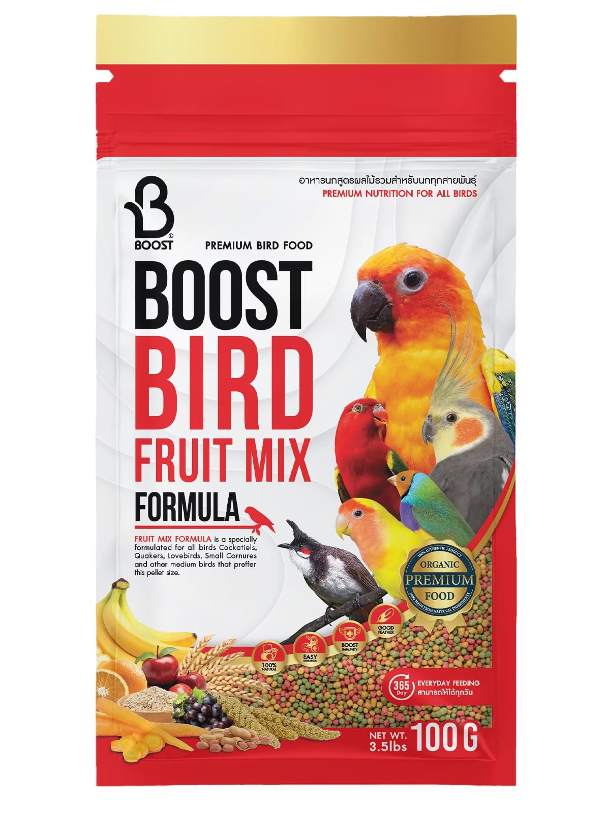 Boost Premium Bird Food Fruit Mix Small Pellet – Fruit Enriched Bird Food with Vitamins – 100g-picture-29