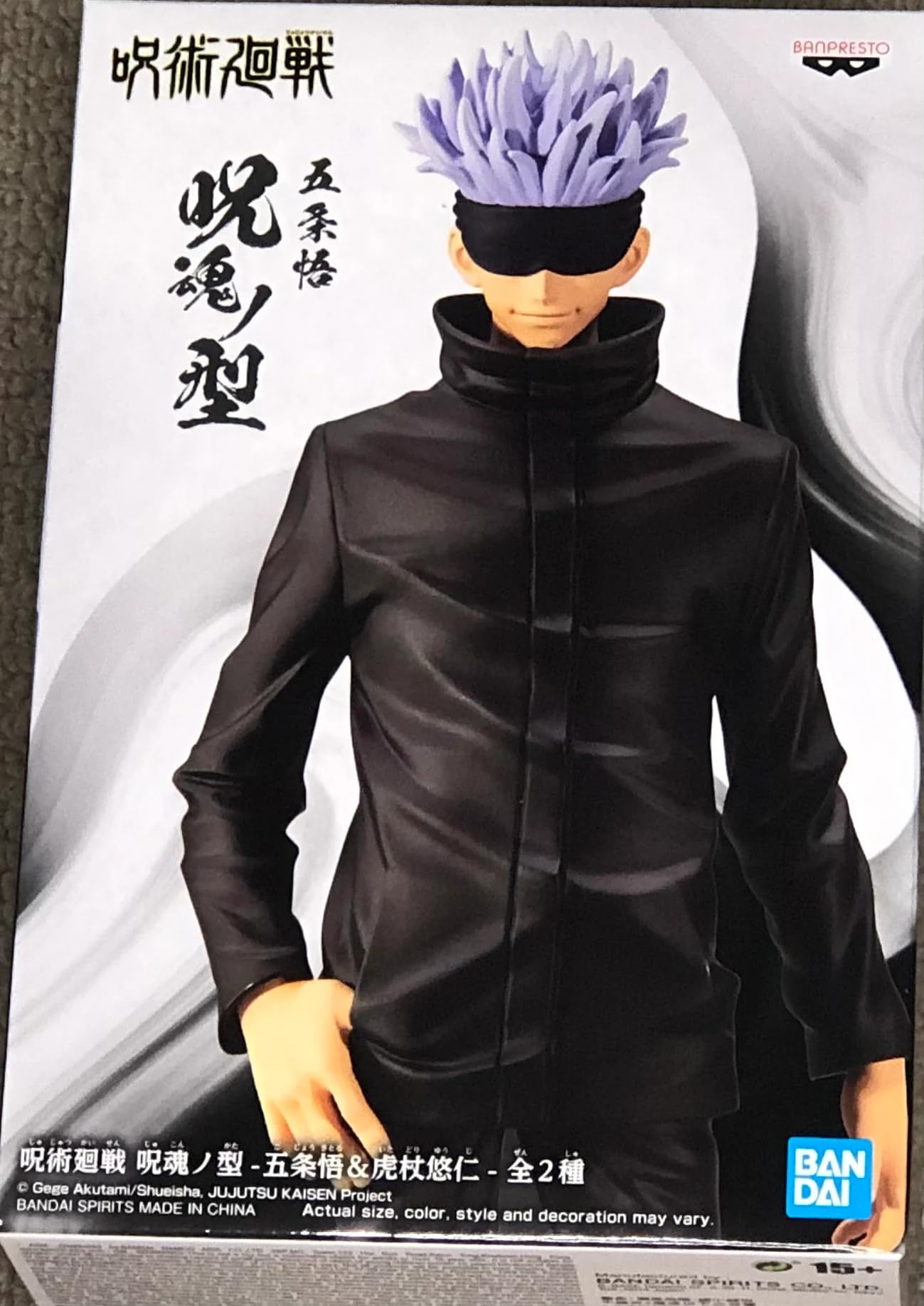 Banpresto JUJUTSU KAISEN - Saturo Gojo - Jukon No Kata - Figurine 17cm