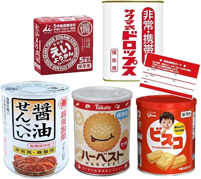 Amazon 非常食 防災食 長期保存商品 まとめ買い お菓子 詰め合わせ 5点セット ギフロー 緊急連絡先カード ノーブランド品 栄養補助スナック 通販