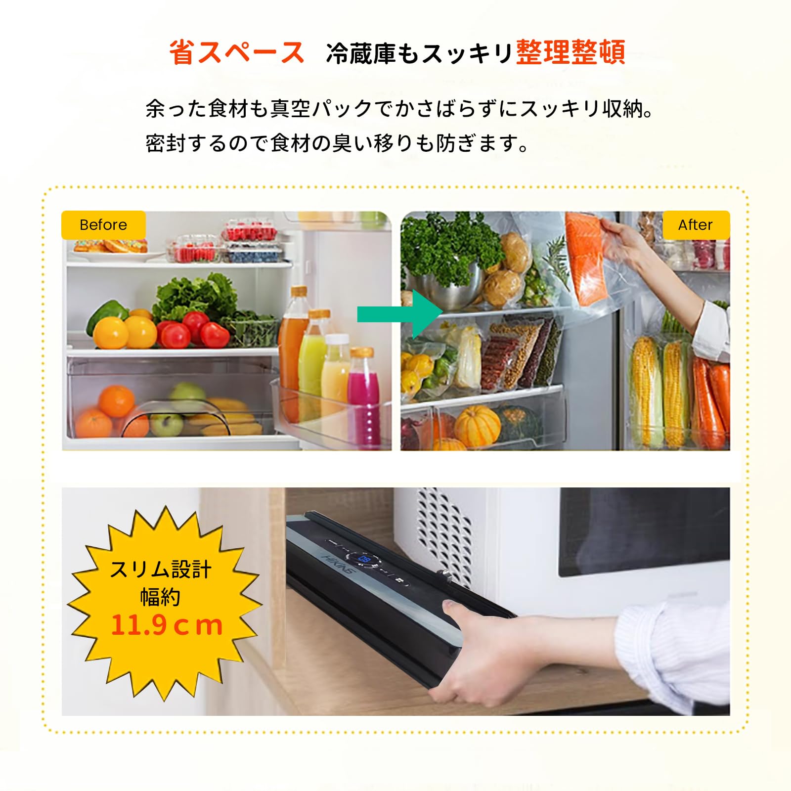 Amazon.co.jp: HiKiNS 真空パック機 真空シーラー 汁物対応【320*5mm
