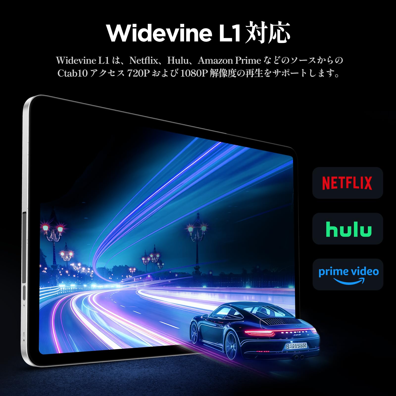 Amazon.co.jp: タブレット 10インチ Wi-Fiモデル - アンドロイド