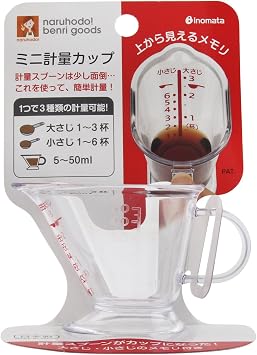Inomata Measuring Cup, 70ml, Clear