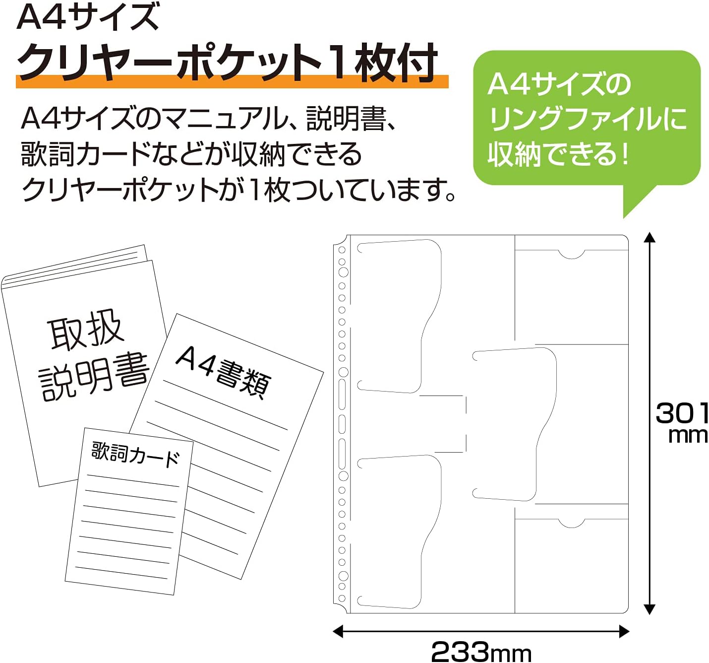 Sekisei DVD-1130-10 CD/DVD File, A4-S, Blue
